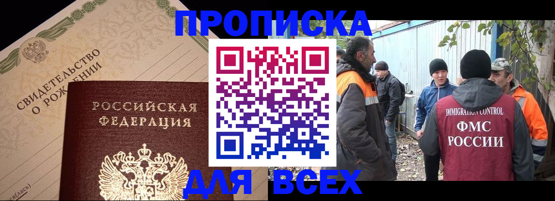 регистрация в Кусе